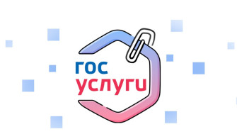 Информация для многодетных семей.