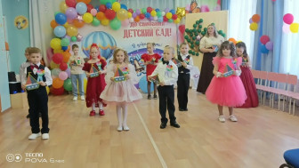 "Прощай деткий сад". Выпуск 2026.
