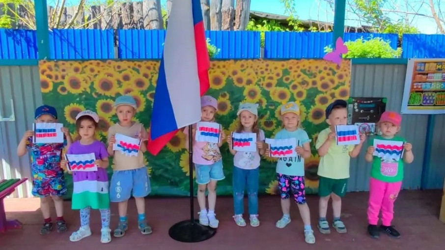 День Росии.